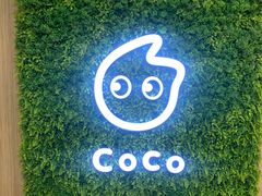 -CoCo都可(中华广场店)