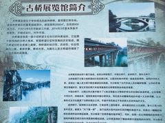 iphone_upload_pic-赵州桥景区