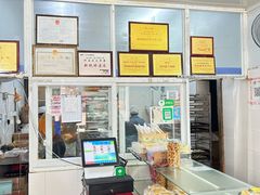 -义兰中糖饼店(大同路总店)