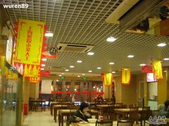 大堂-王家沙点心店(南京西路总店)
