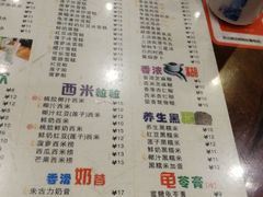 菜单-仁信双皮奶(庙前直街店)