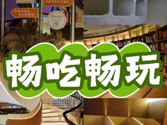 -山水温泉