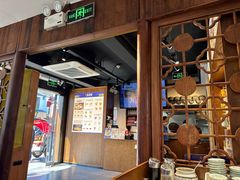 -鑫震源·苏式大虾生煎(山塘街店)