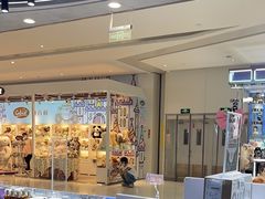 -嗨特购HitGoo(朝阳合生汇店2店)