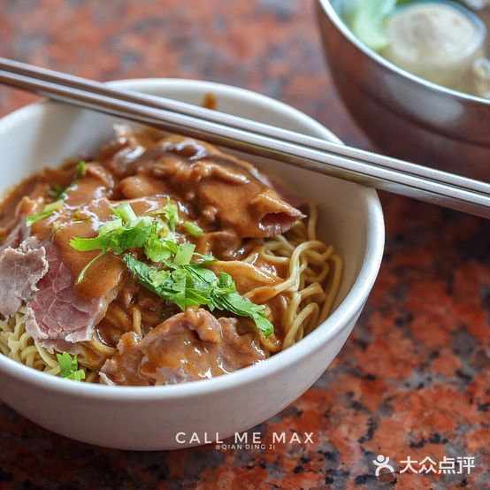 红领巾路细弟手捶牛肉丸