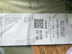 -关东小磨东北菜(上海长风大悦城店)