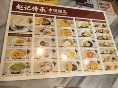 -赵记传承·中国甜品(福州总店)