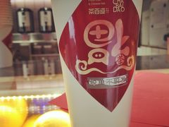 -茶百道(新城市广场店)