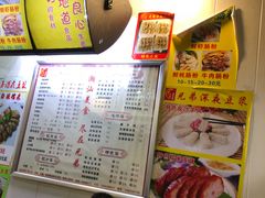 -兄弟深夜豆浆