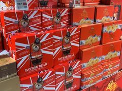 -盒马鲜生(馥邦国际店)