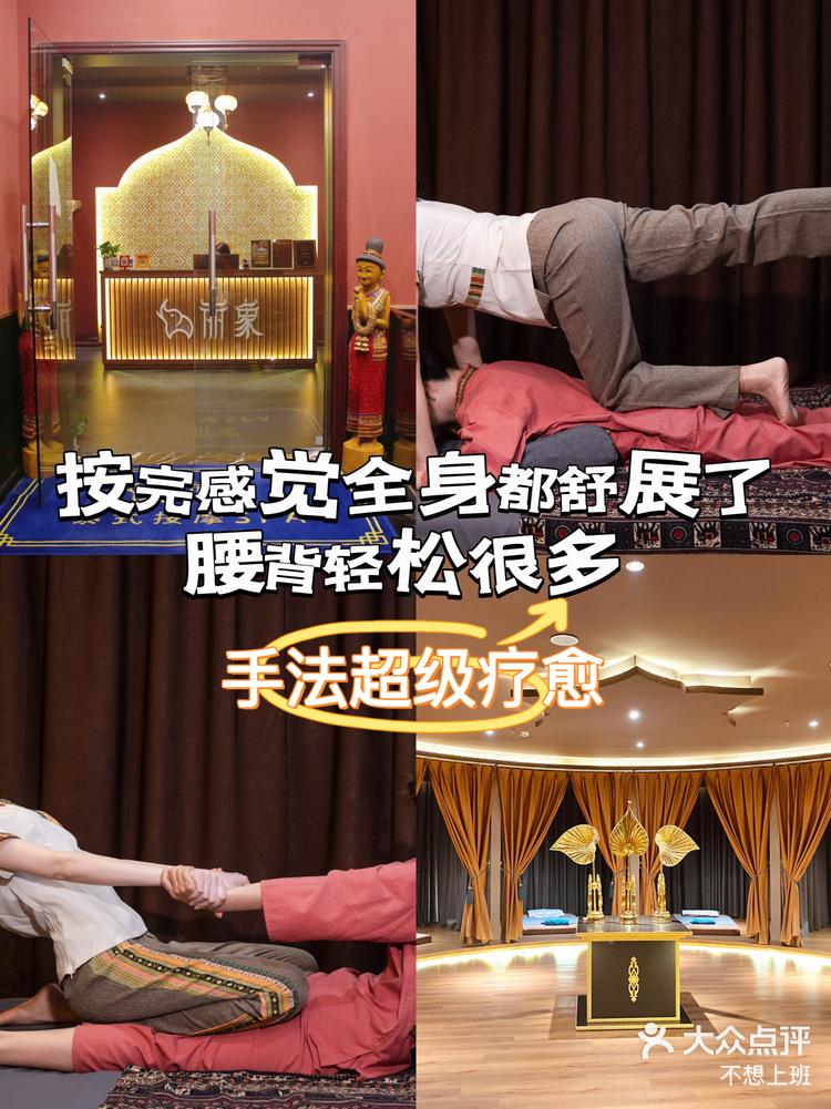 按完感觉全身都舒展了腰背轻松很多手法超级疗愈