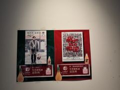 -乐三里屯面馆(阿那亚店)