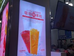 -鲜果时间·果蔬茶(赛格负二层店)