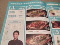 -半天妖烤鱼(西铁营万达店)