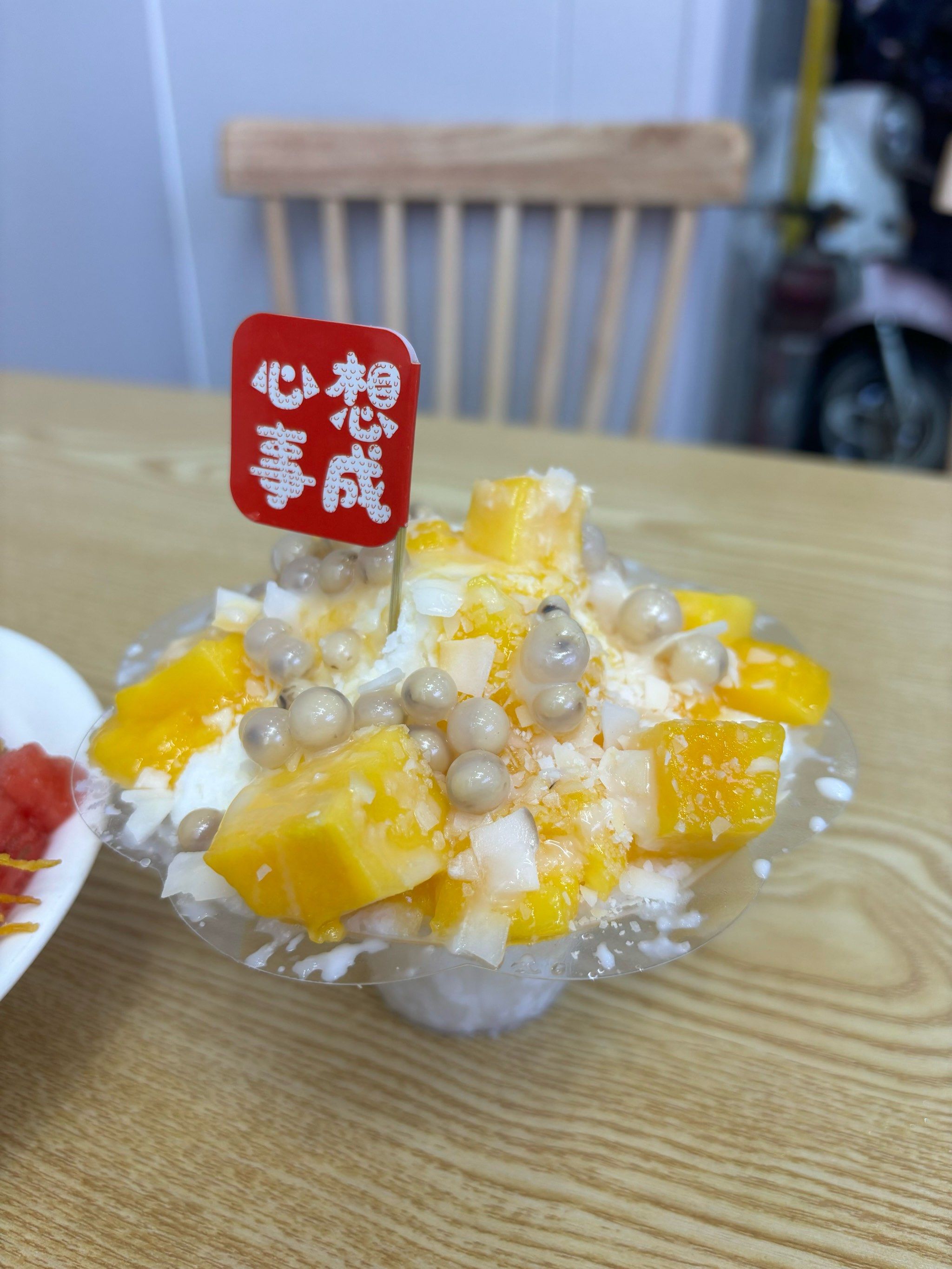 超好吃的绵绵冰!添加的水果新鲜品