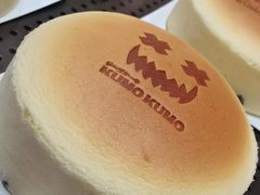 -KUMO KUMO甜品·冰淇淋(深圳壹方城店)