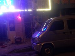 -文兴酒家(Chinatown - Gerrard Street)