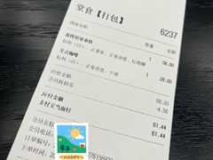 -M Stand(西安大悦城店)