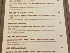 -The Roastery By AllYouWant(福田店)