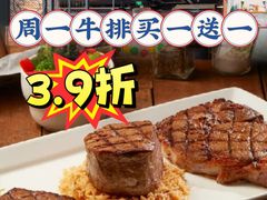 -Texas Roadhouse(世纪汇广场店)