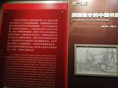 -中国铁道博物馆(正阳门馆)