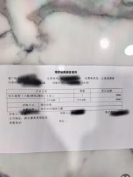 -南京康美美容医院·旗舰店