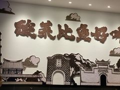 用餐区-太二酸菜鱼(福州泰禾店)