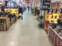 -沈阳大商千盛购物中心有限公司(长江街店)
