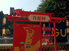 -VT101维多利广场