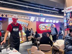 -醉人椒麻辣香锅(王府井喜悦店)