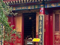 -西安市广仁寺