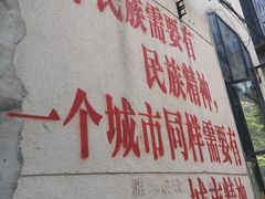 -广州市紫泥堂文化创意园景区