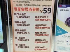 -丽池宫韩式汗蒸会馆(华灯坊店)