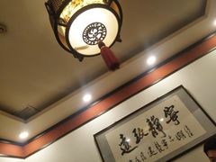 -羊守一(九棵树店)