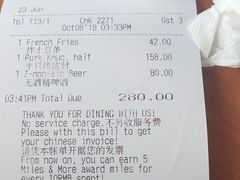 账单-宝莱纳餐厅(滨江店)