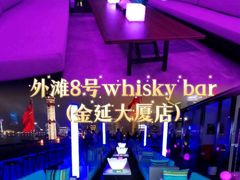 -船长酒吧 The Captain