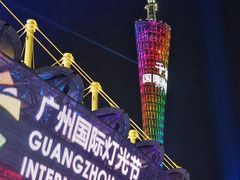 -海心沙亚运公园