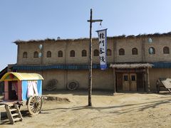 -镇北堡西部影城