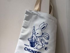 -椿风·养身茶饮(吉大店)