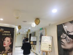 -杭州星婉馨悦医疗美容