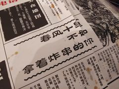 -乐彡炸串·烤苕皮(西单华威约饭街店)
