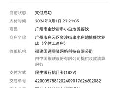 -串小白烧烤(金沙洲店)