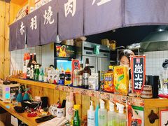 -赤羽烧肉屋(琅琊古道店)