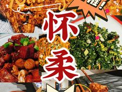 -向外鱼乐·土菜·虹鳟鱼