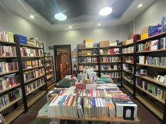 -福荫书店
