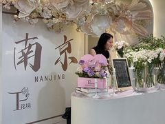 -晶雅花园西餐厅(南京首店)