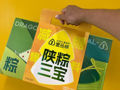 -御品轩(汉神购物广场店)