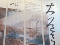 -中国美术学院-美术馆