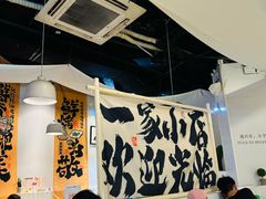 -友达面馆(广州总店)