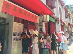门面-添發碗仔翅美食